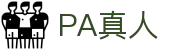 PA真人-PA真人试玩 - 【亚洲娱乐集团PA】